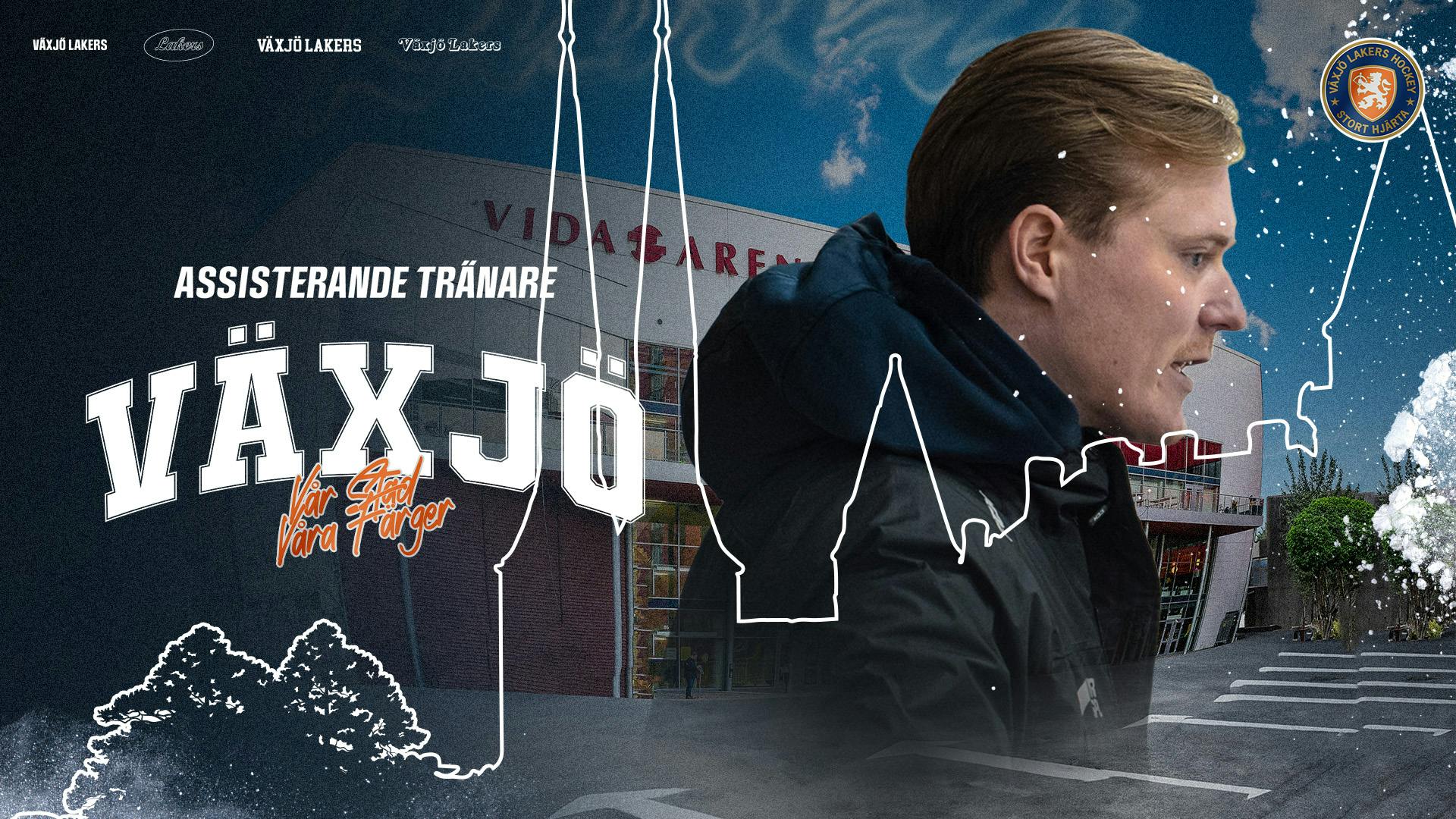 Emil Rasmussen blir ny assisterande tränare | Växjö Lakers